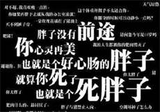末世女汉子魂穿民国
