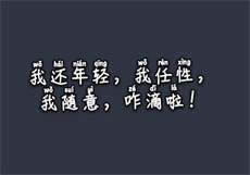军区首长们的心尖宠儿
